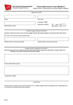 Human Rights Research Project (Module D) Application Form